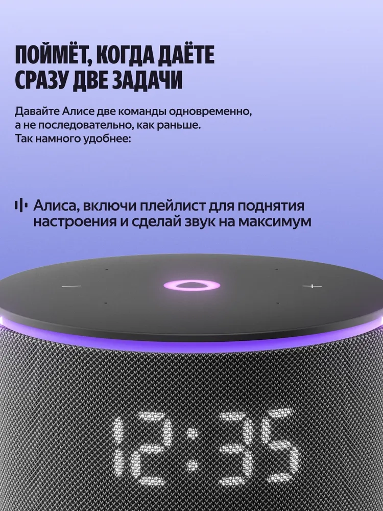 https://storage.alifshop.tj/media/images/alifshop/41422/umnaya-kolonka-yandeks-stanciya-mini-3-pro-chernyy-1759385950478.webp