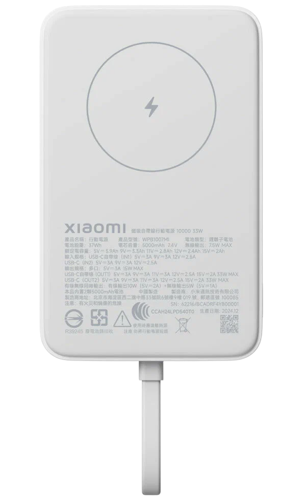 https://storage.alifshop.tj/media/images/alifshop/41433/vneshniy-akkumulyator-xiaomi-mi-mijia-magnetic-wpb1007mi-10000mah-33w-belyy-1759391616776.png