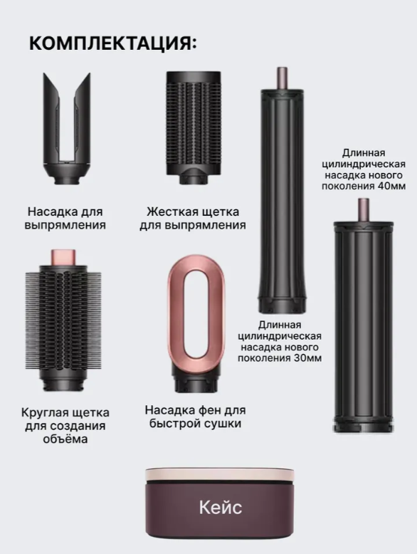 https://storage.alifshop.tj/media/images/alifshop/41435/fen-stayler-dlya-volos-dyson-hs09-coanda-2x-lilovyy-1759392156779.png