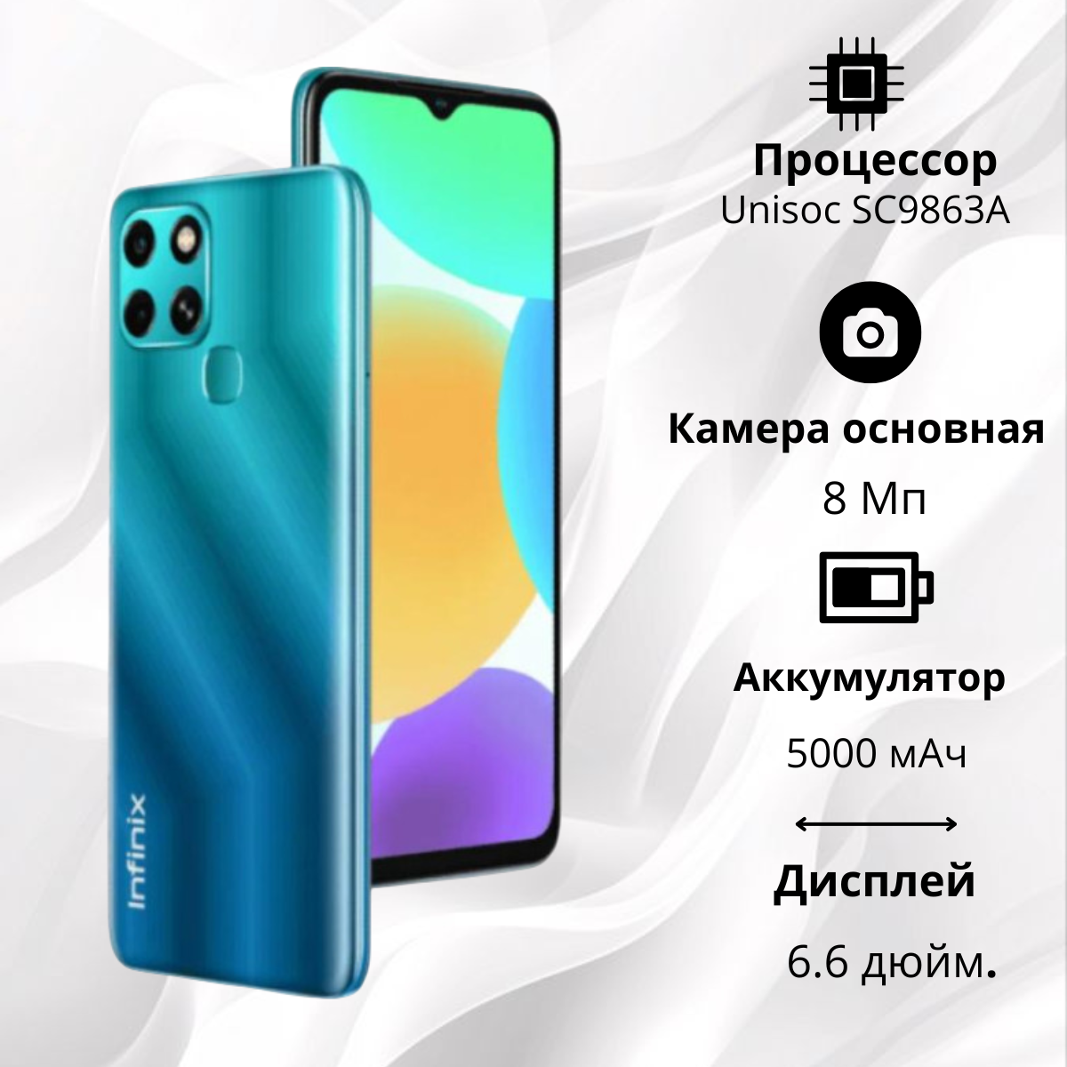 https://storage.alifshop.tj/media/images/alifshop/4144/infinix-smart-6-2-32-gb-zelenyy-1756448468775.png