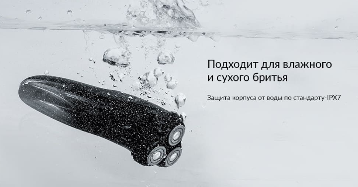 https://storage.alifshop.tj/media/images/alifshop/41444/elektrobritva-xiaomi-enchen-blackstone-3-cn-1759394506443.png