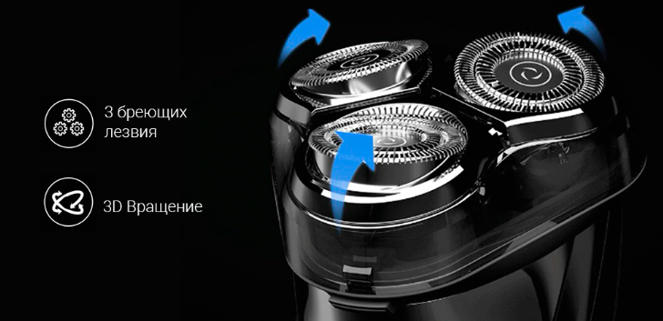 https://storage.alifshop.tj/media/images/alifshop/41444/elektrobritva-xiaomi-enchen-blackstone-3-cn-1759394508417.png