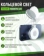https://storage.alifshop.tj/media/images/alifshop/41445/magnitnyy-kolcevoy-svet-telesin-s5-bgd-01-serebristyy-1759394439490-xs.webp