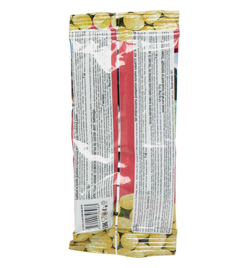 https://storage.alifshop.tj/media/images/alifshop/41461/arahis-big-bob-zharenyy-v-obolochke-so-vkusom-krevetki-po-tayski-50-g-1759401977870.png