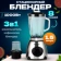 https://storage.alifshop.tj/media/images/alifshop/41507/stacionarnyy-blender-bosch-bs-69-cherno-serebristyy-1759727869306-xs.webp