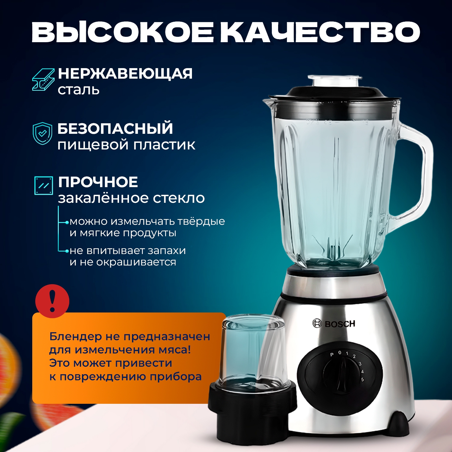 https://storage.alifshop.tj/media/images/alifshop/41507/stacionarnyy-blender-bosch-bs-69-cherno-serebristyy-1759727872671.jpg