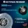 https://storage.alifshop.tj/media/images/alifshop/41507/stacionarnyy-blender-bosch-bs-69-cherno-serebristyy-1759727874776-xs.webp