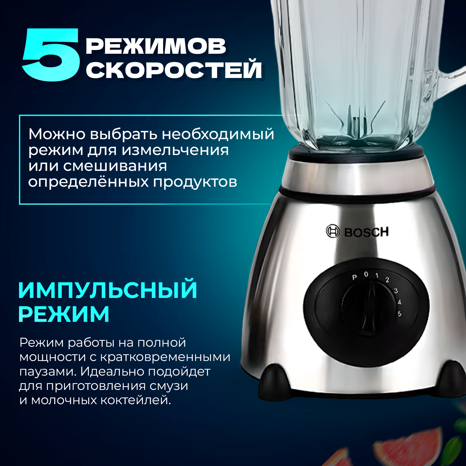https://storage.alifshop.tj/media/images/alifshop/41507/stacionarnyy-blender-bosch-bs-69-cherno-serebristyy-1759727880768.png