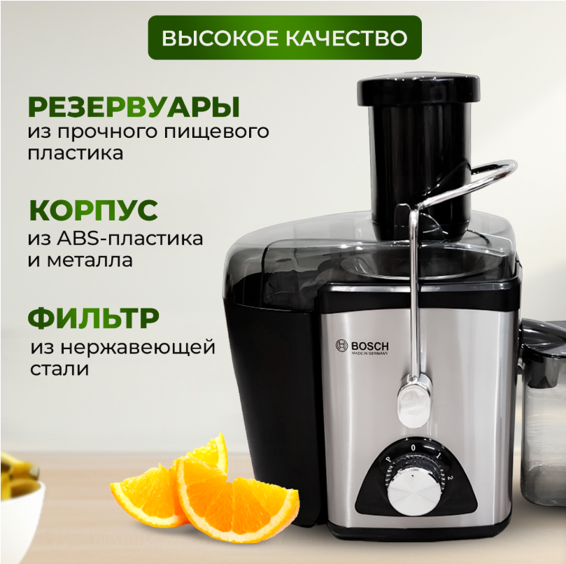 https://storage.alifshop.tj/media/images/alifshop/41515/sokovyzhimalka-bosch-bs-2205-cherno-seryy-1759730251769.png