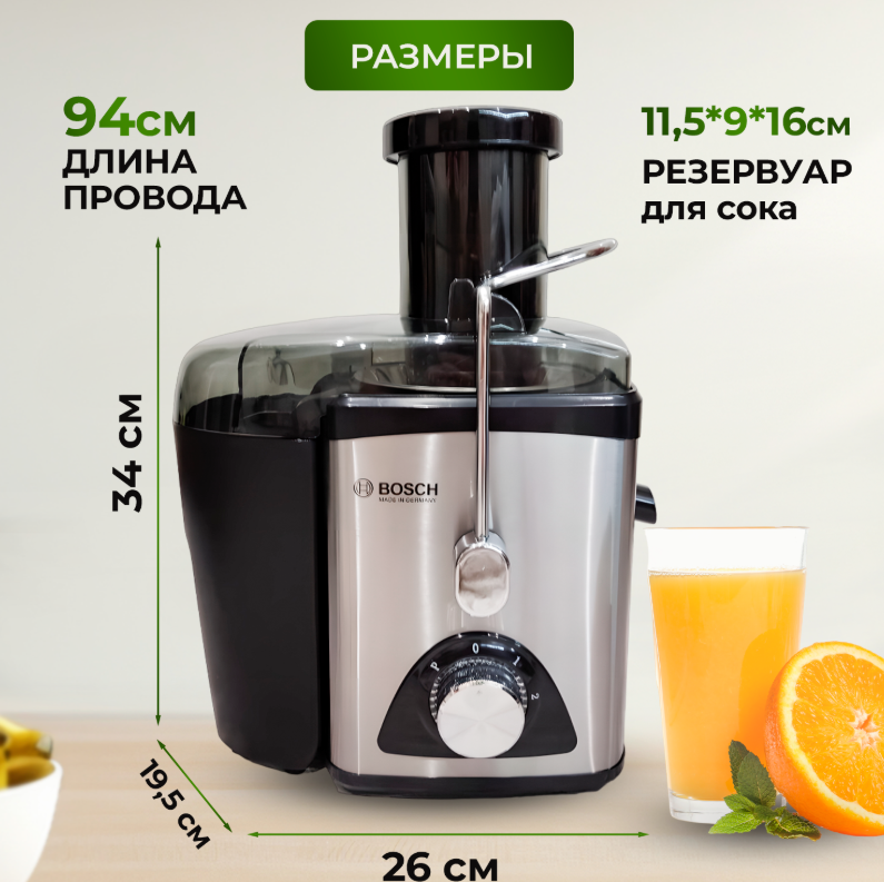 https://storage.alifshop.tj/media/images/alifshop/41515/sokovyzhimalka-bosch-bs-2205-cherno-seryy-1759730315192.png