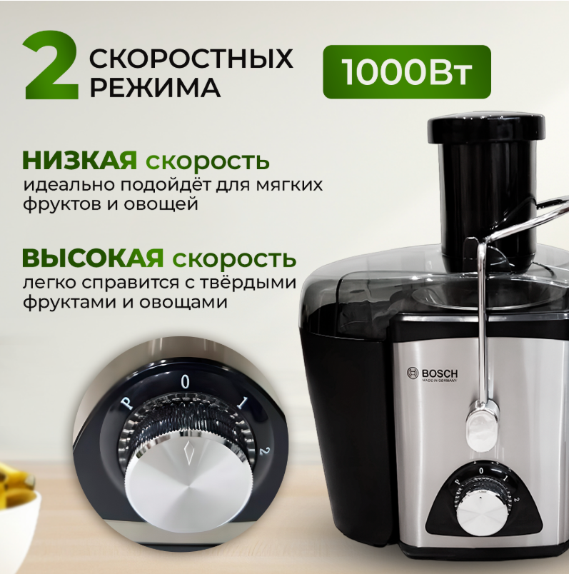 https://storage.alifshop.tj/media/images/alifshop/41515/sokovyzhimalka-bosch-bs-2205-cherno-seryy-1759730317096.png