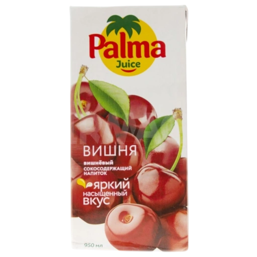 https://storage.alifshop.tj/media/images/alifshop/41517/napitok-sokosoderzhashchiy-palma-juice-vishnya-1-l-1759730242097-xl.webp