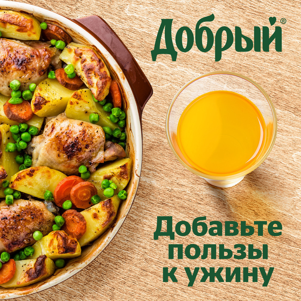 https://storage.alifshop.tj/media/images/alifshop/41534/nektar-pulpy-apelsi-2-l-1759743928074.png