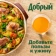 https://storage.alifshop.tj/media/images/alifshop/41541/nektar-dobryy-multifrukt-2-l-1759747224674-xs.webp