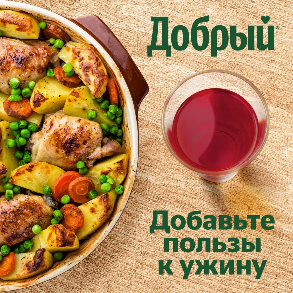 https://storage.alifshop.tj/media/images/alifshop/41565/nektar-dobryy-malina-1-l-1759749552878.png