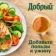 https://storage.alifshop.tj/media/images/alifshop/41568/nektar-dobryy-yabloko-1-l-1759750304584-xs.webp