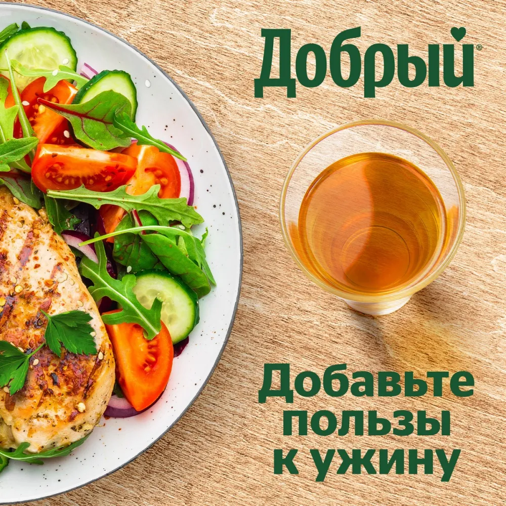 https://storage.alifshop.tj/media/images/alifshop/41568/nektar-dobryy-yabloko-1-l-1759750304584.png