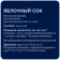 https://storage.alifshop.tj/media/images/alifshop/41585/sok-rich-yabloko-1-l-1759752074085-xs.webp