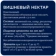 https://storage.alifshop.tj/media/images/alifshop/41592/nektar-rich-vishnya-1-l-1759765049893-xs.webp