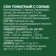 https://storage.alifshop.tj/media/images/alifshop/41594/sok-dobryy-tomat-1-l-1759765763594-xs.webp