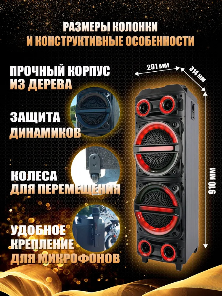 https://storage.alifshop.tj/media/images/alifshop/41606/portativnaya-kolonka-sing-e-zqs8231-chernyy-1759813430892.png