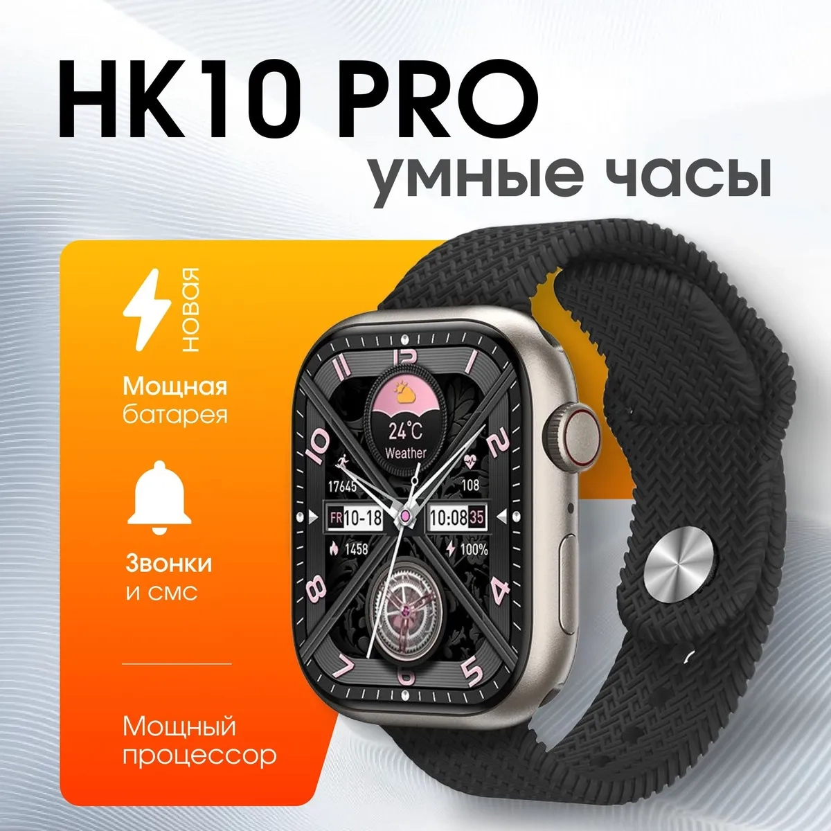 https://storage.alifshop.tj/media/images/alifshop/41620/umnye-chasy-smart-watch-hk10-pro-max-chernyy-copy-1759816845293.webp