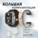 https://storage.alifshop.tj/media/images/alifshop/41620/umnye-chasy-smart-watch-hk10-pro-max-chernyy-copy-1759816847385-xs.webp