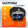 https://storage.alifshop.tj/media/images/alifshop/41620/umnye-chasy-smart-watch-hk10-pro-max-chernyy-copy-1759816849391-xs.webp