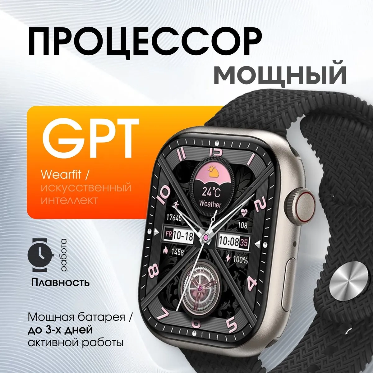 https://storage.alifshop.tj/media/images/alifshop/41620/umnye-chasy-smart-watch-hk10-pro-max-chernyy-copy-1759816851406.webp