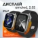 https://storage.alifshop.tj/media/images/alifshop/41620/umnye-chasy-smart-watch-hk10-pro-max-chernyy-copy-1759816853585-xs.webp