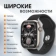 https://storage.alifshop.tj/media/images/alifshop/41620/umnye-chasy-smart-watch-hk10-pro-max-chernyy-copy-1759816855884-xs.webp