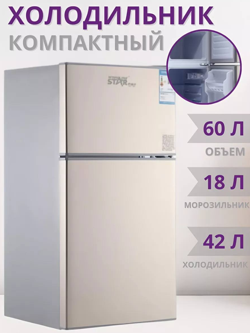 https://storage.alifshop.tj/media/images/alifshop/41639/holodilnik-winning-star-bg-81-wst-60-l-serebristyy-1759830463492.png