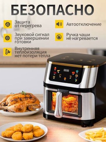 https://storage.alifshop.tj/media/images/alifshop/41640/aerogril-starlux-sl23008-chernyy-1759830870664.png