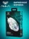 https://storage.alifshop.tj/media/images/alifshop/41785/igrovaya-mysh-aula-s80-s-podsvetkoy-prozrachnaya-1760070966369-xs.webp
