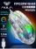 https://storage.alifshop.tj/media/images/alifshop/41785/igrovaya-mysh-aula-s80-s-podsvetkoy-prozrachnaya-1760070967775-xs.webp