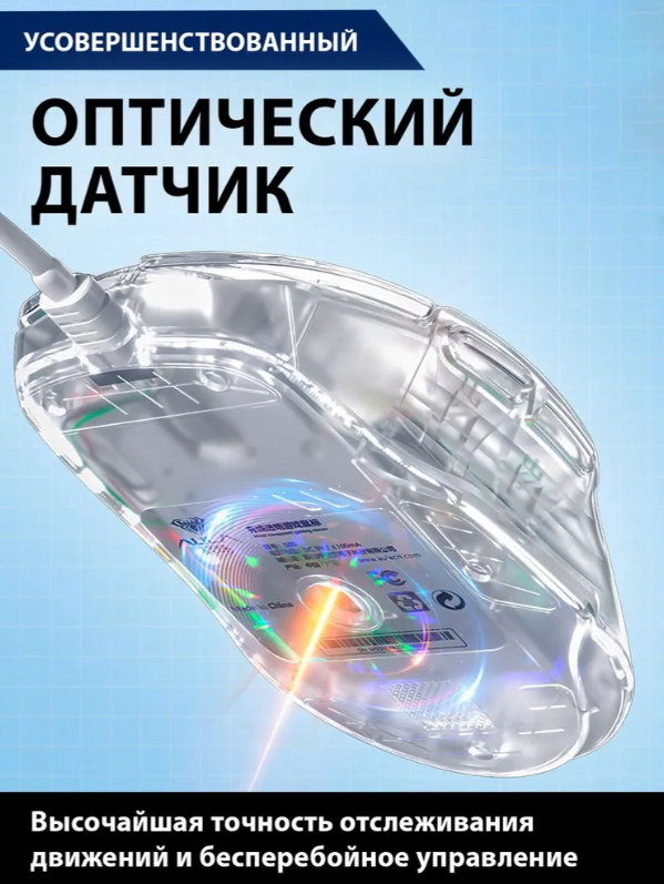 https://storage.alifshop.tj/media/images/alifshop/41785/igrovaya-mysh-aula-s80-s-podsvetkoy-prozrachnaya-1760070972798.png