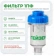 https://storage.alifshop.tj/media/images/alifshop/41795/filtr-protiv-nakipi-geyzer-1pf-1760075953979-xs.webp