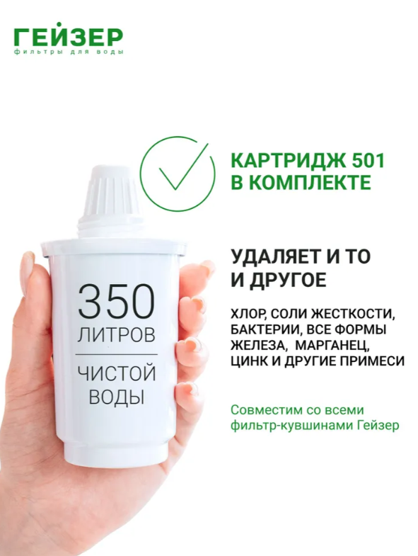https://storage.alifshop.tj/media/images/alifshop/41833/filtr-kuvshin-dlya-vody-geyzer-alfa-2-5-l-siniy-1760098861116.png