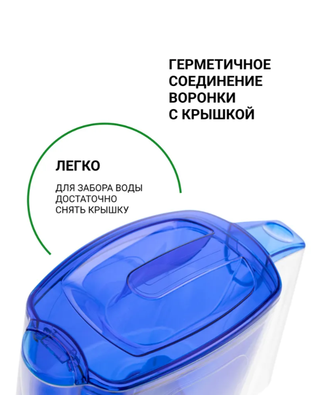 https://storage.alifshop.tj/media/images/alifshop/41833/filtr-kuvshin-dlya-vody-geyzer-alfa-2-5-l-siniy-1760098862312.png