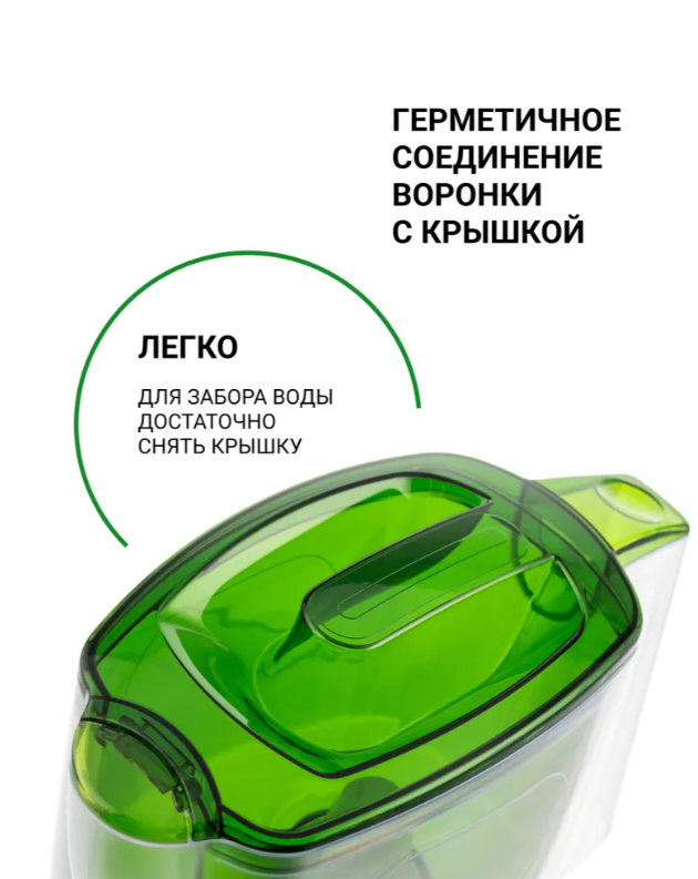 https://storage.alifshop.tj/media/images/alifshop/41834/filtr-kuvshin-dlya-vody-geyzer-alfa-2-5-l-zelenyy-1760098957670.png