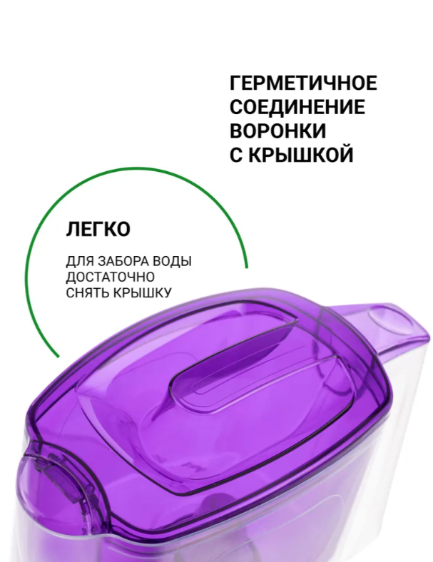 https://storage.alifshop.tj/media/images/alifshop/41835/filtr-kuvshin-dlya-vody-geyzer-alfa-2-5-l-fioletovyy-1760099031767.png