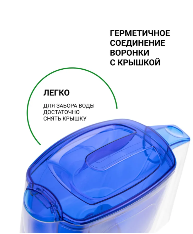 https://storage.alifshop.tj/media/images/alifshop/41839/filtr-kuvshin-dlya-vody-geyzer-mini-2-5-l-siniy-1760100167407.png