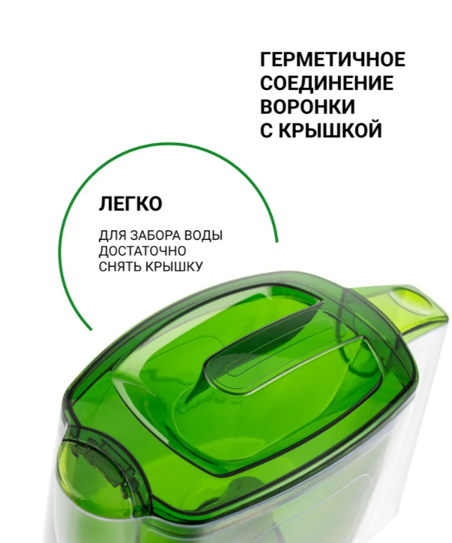 https://storage.alifshop.tj/media/images/alifshop/41840/filtr-kuvshin-dlya-vody-geyzer-mini-2-5-l-zelenyy-1760100308946.png
