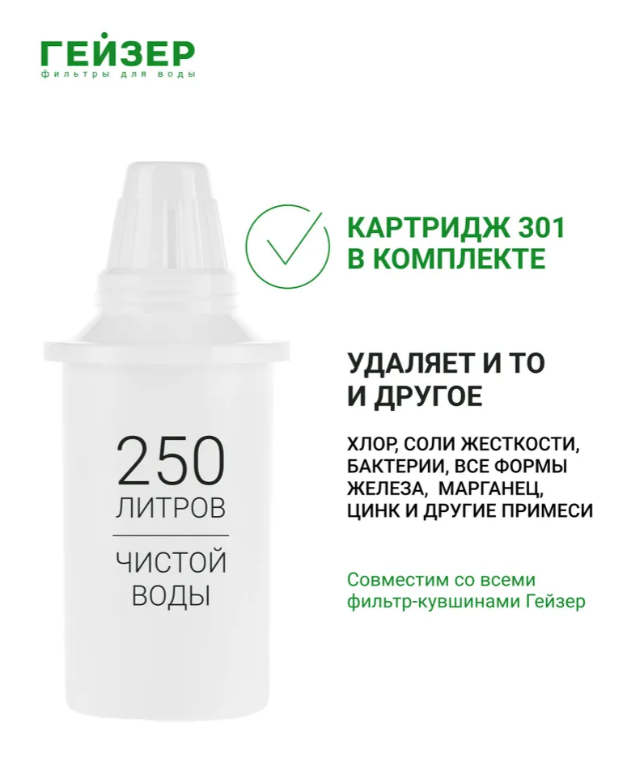 https://storage.alifshop.tj/media/images/alifshop/41841/filtr-kuvshin-dlya-vody-geyzer-mini-2-5-l-fioletovyy-1760100495544.png