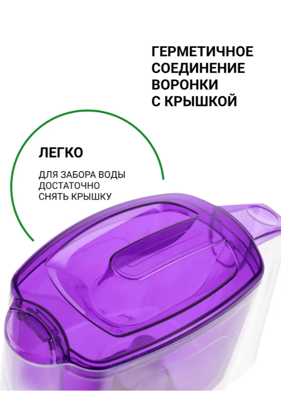 https://storage.alifshop.tj/media/images/alifshop/41841/filtr-kuvshin-dlya-vody-geyzer-mini-2-5-l-fioletovyy-1760100497597.png