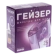 https://storage.alifshop.tj/media/images/alifshop/41844/filtr-kuvshin-dlya-vody-geyzer-mini-2-5-l-oranzhevyy-1760100676386-xs.webp