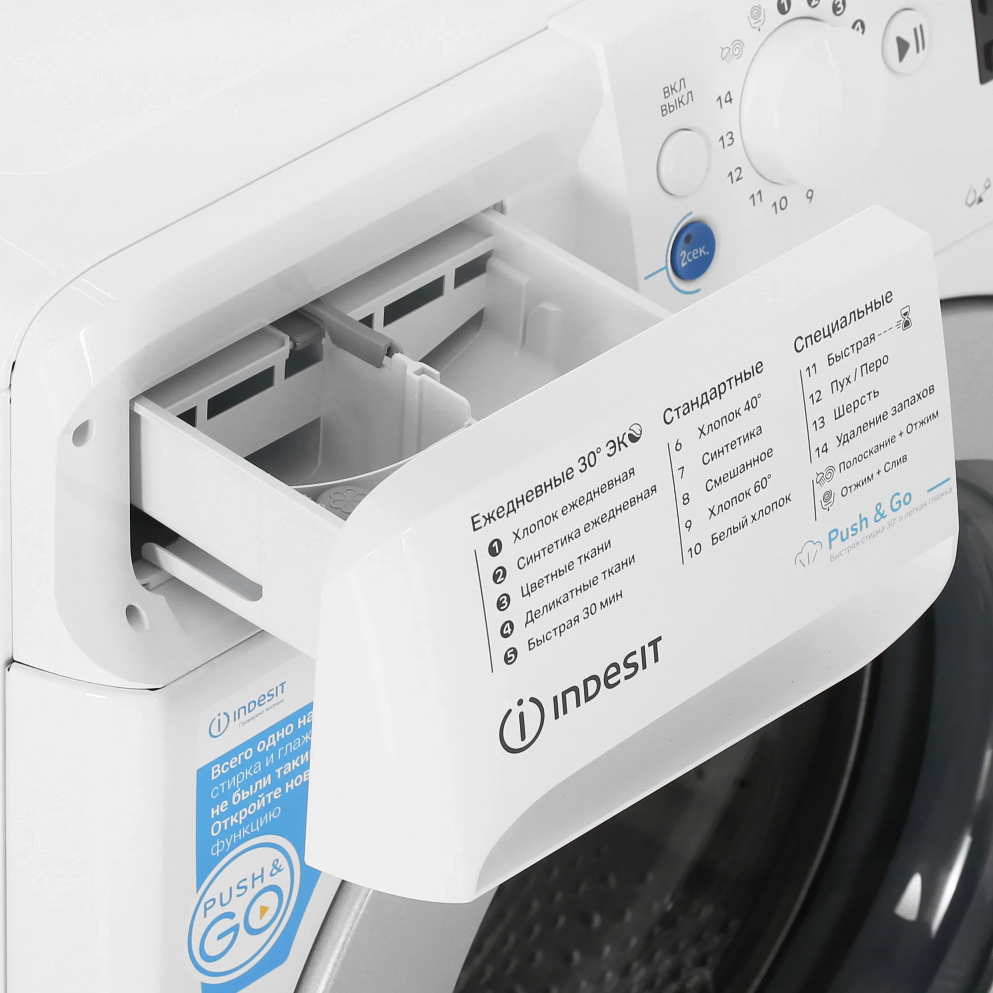 https://storage.alifshop.tj/media/images/alifshop/41853/stiralnaya-mashina-indesit-bwse-71252x-wsv-ru-7-kg-1760333954694.webp