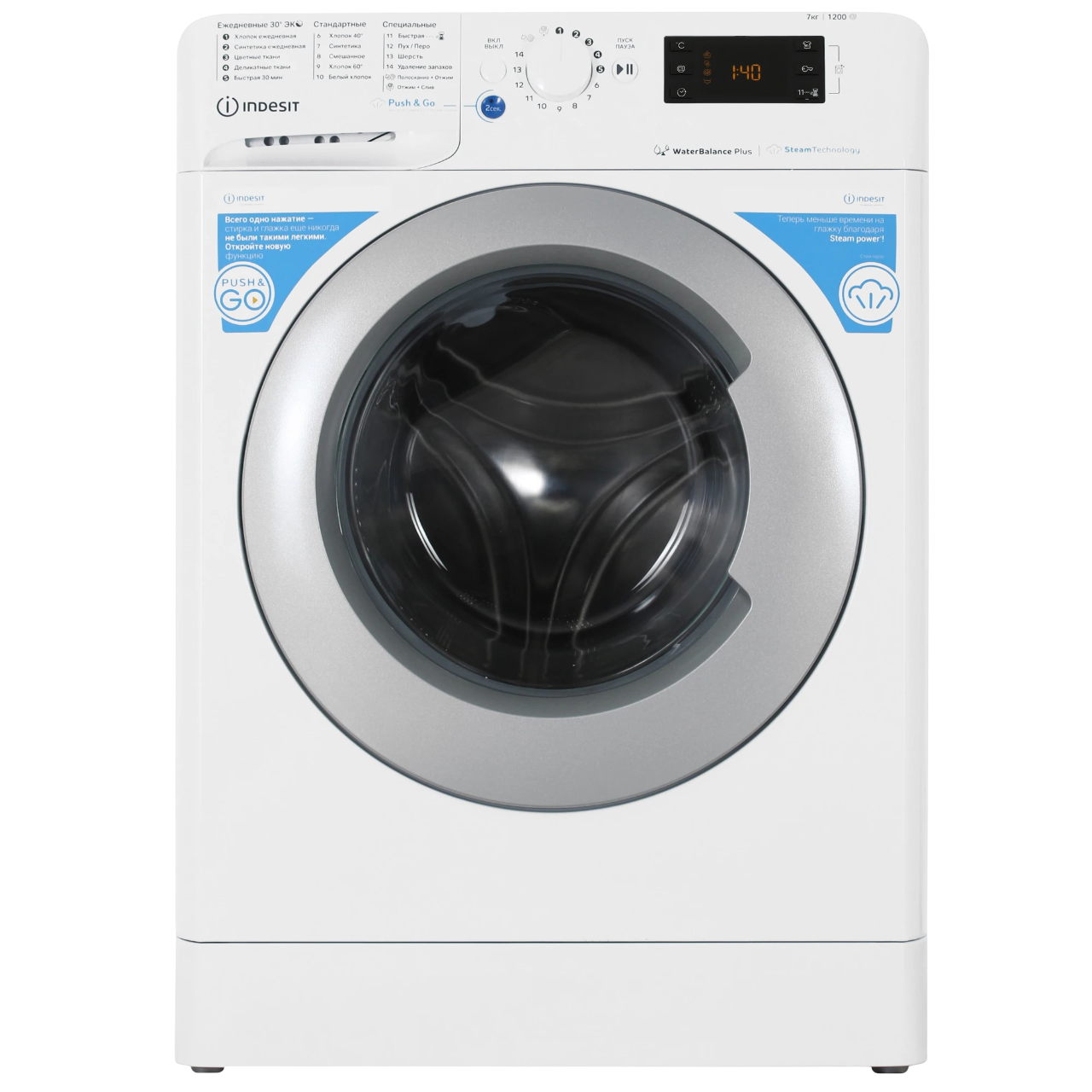 Купить Стиральная машина Indesit BWSE 71252X WSV RU, 7 кг — Alif Shop