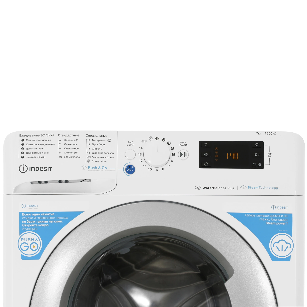 https://storage.alifshop.tj/media/images/alifshop/41853/stiralnaya-mashina-indesit-bwse-71252x-wsv-ru-7-kg-1760333967397.png