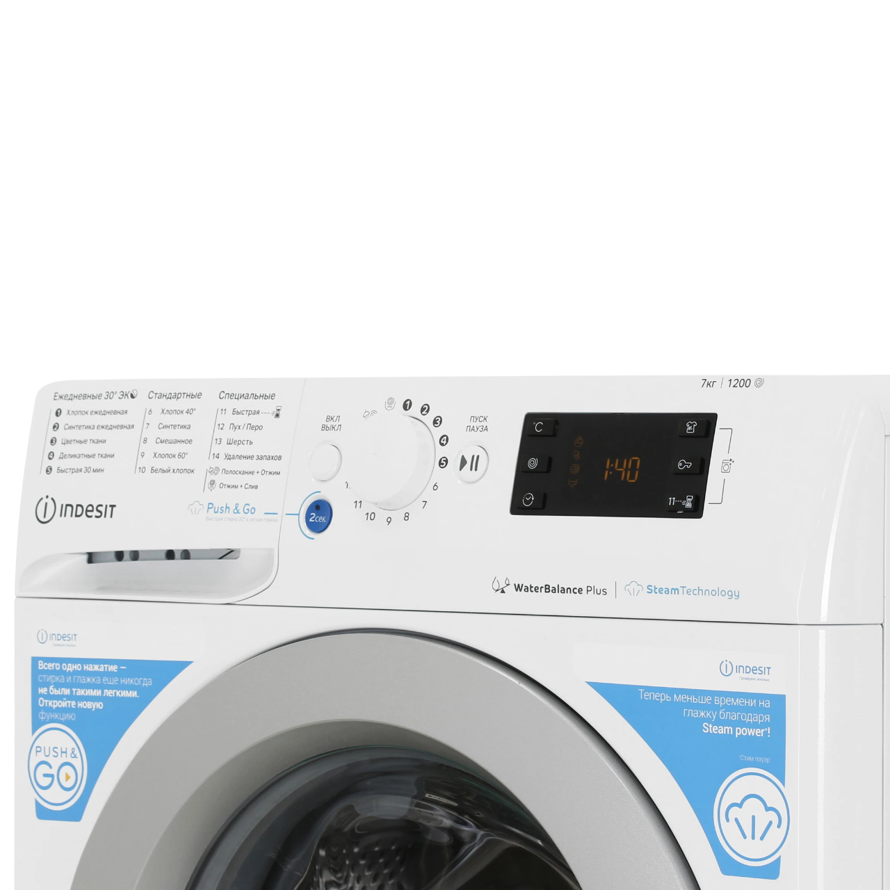 https://storage.alifshop.tj/media/images/alifshop/41853/stiralnaya-mashina-indesit-bwse-71252x-wsv-ru-7-kg-1760333969588.png